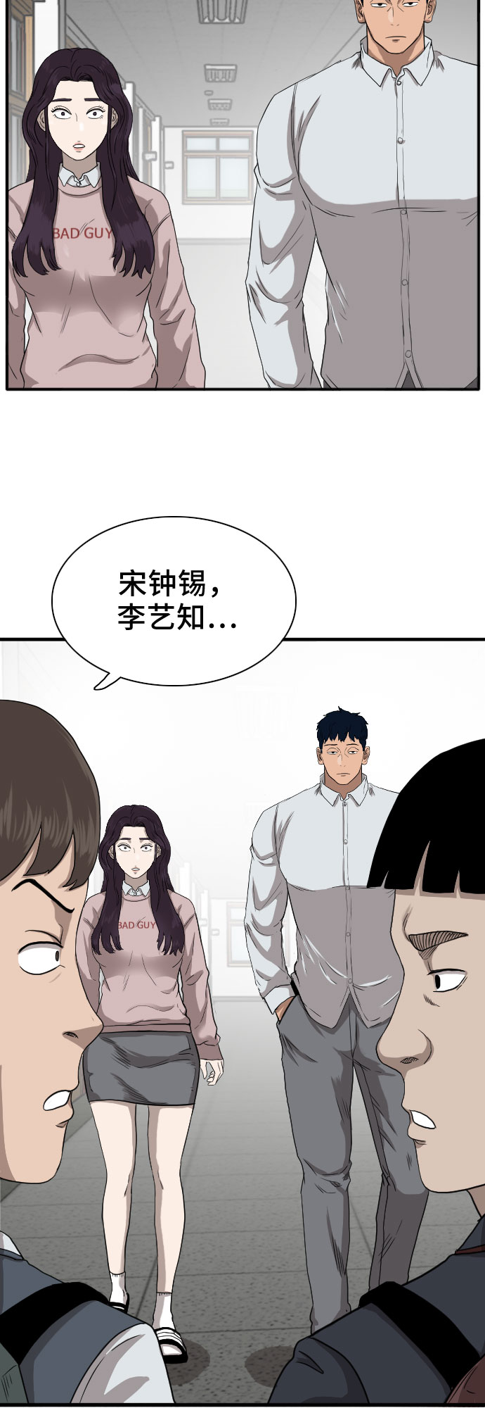 第19话19