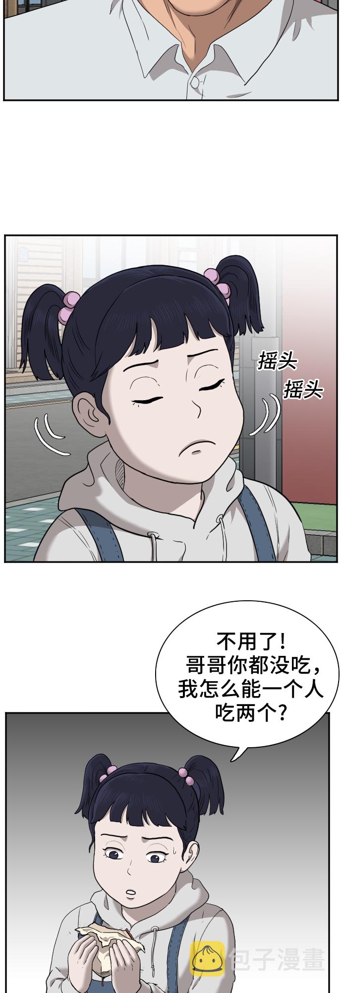 第29话60
