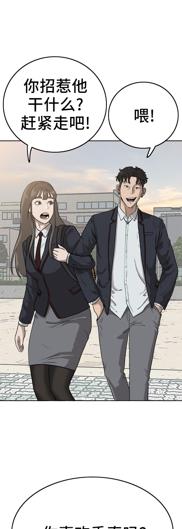 第1话84