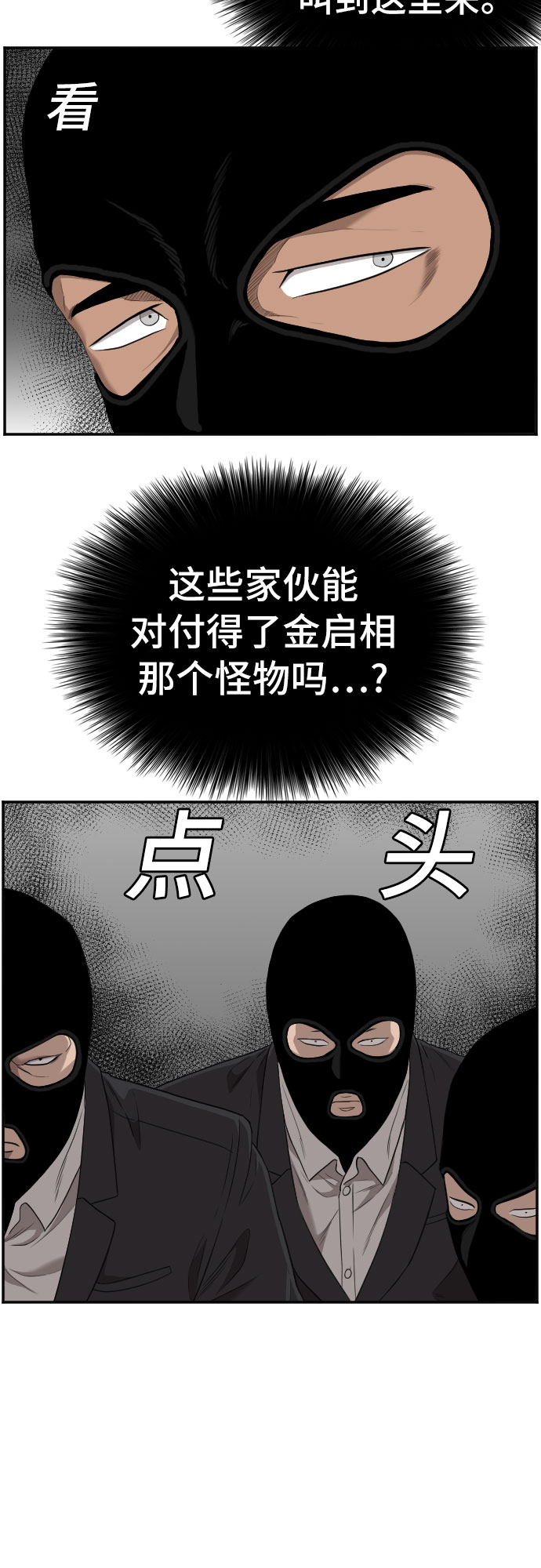 第120话51