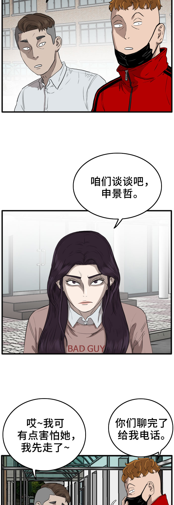 第11话41