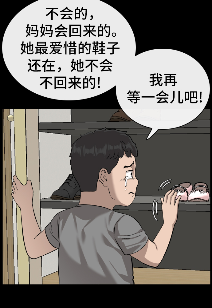 第85话27
