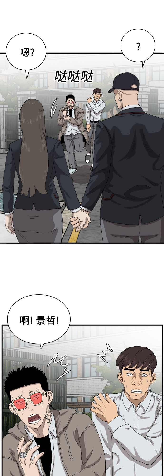 第21话65