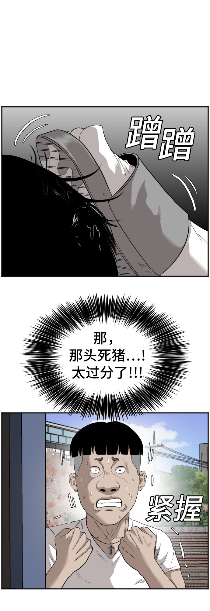 第72话8