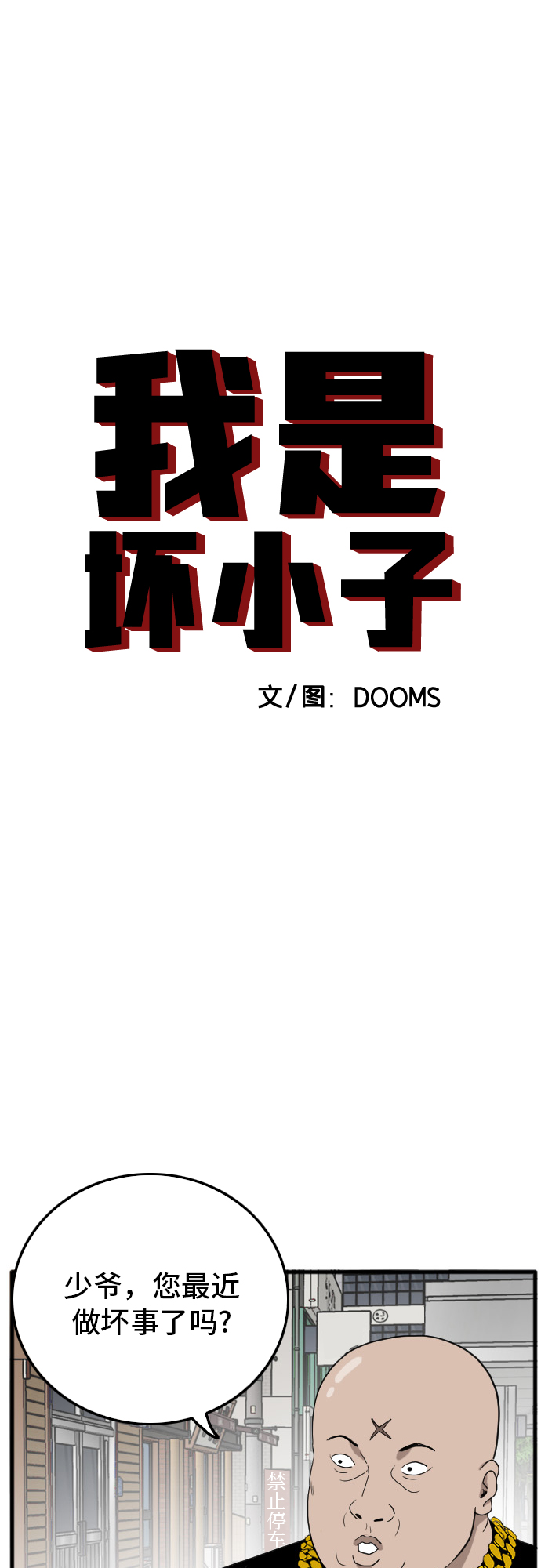 第7话6