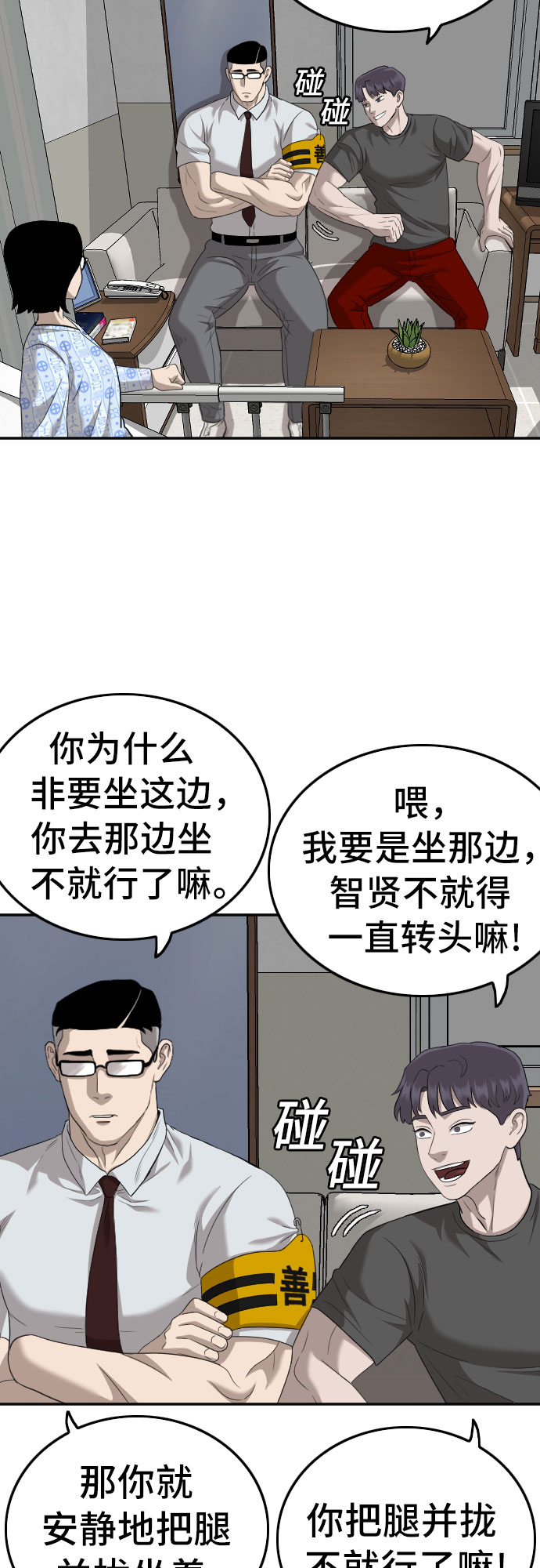 第118话21
