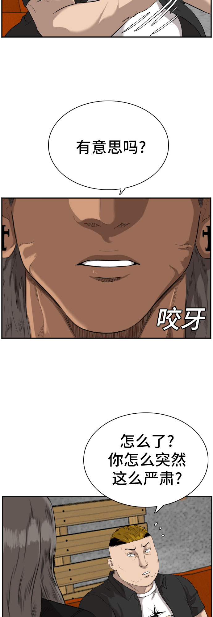 第72话63