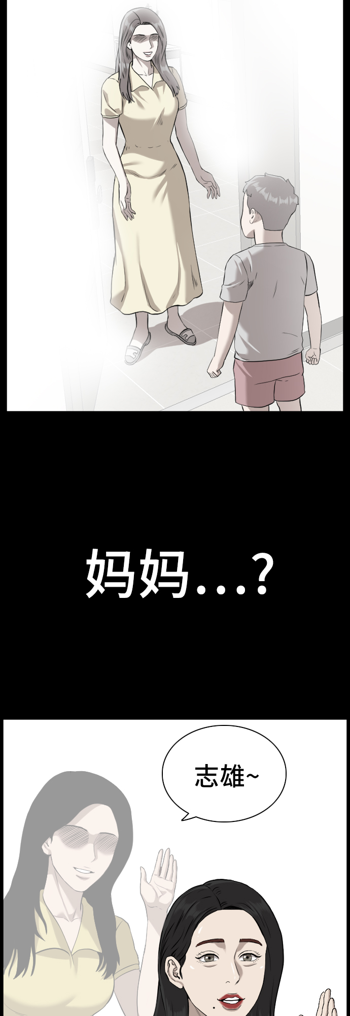 第85话57