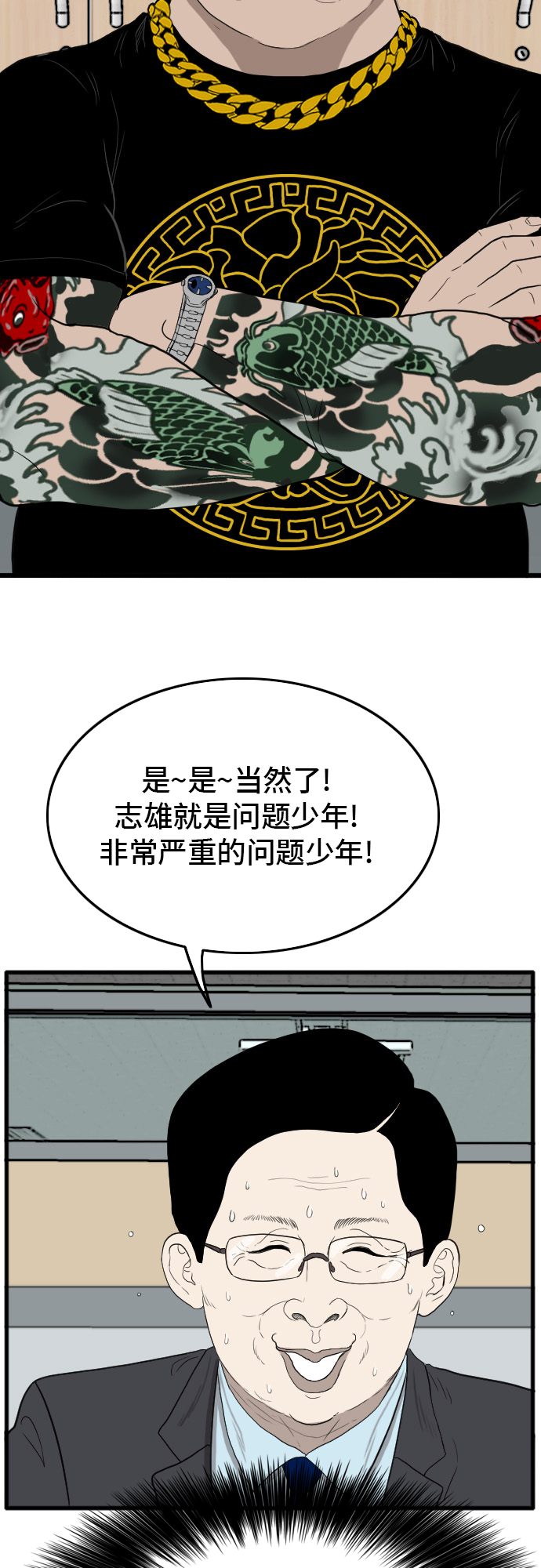 第7话66