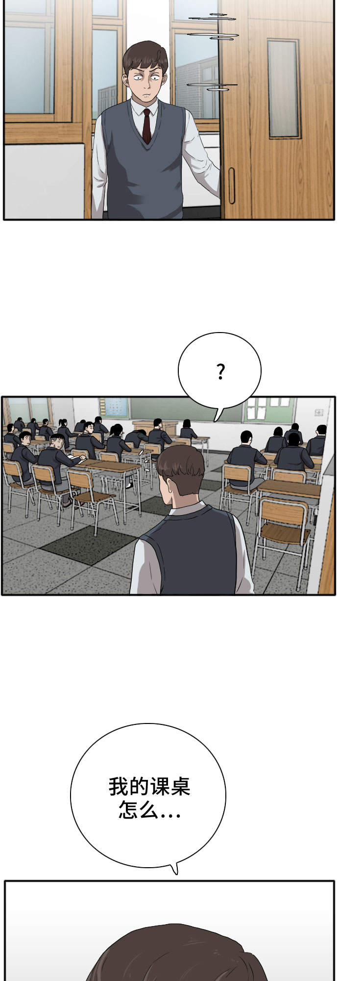 第20话23