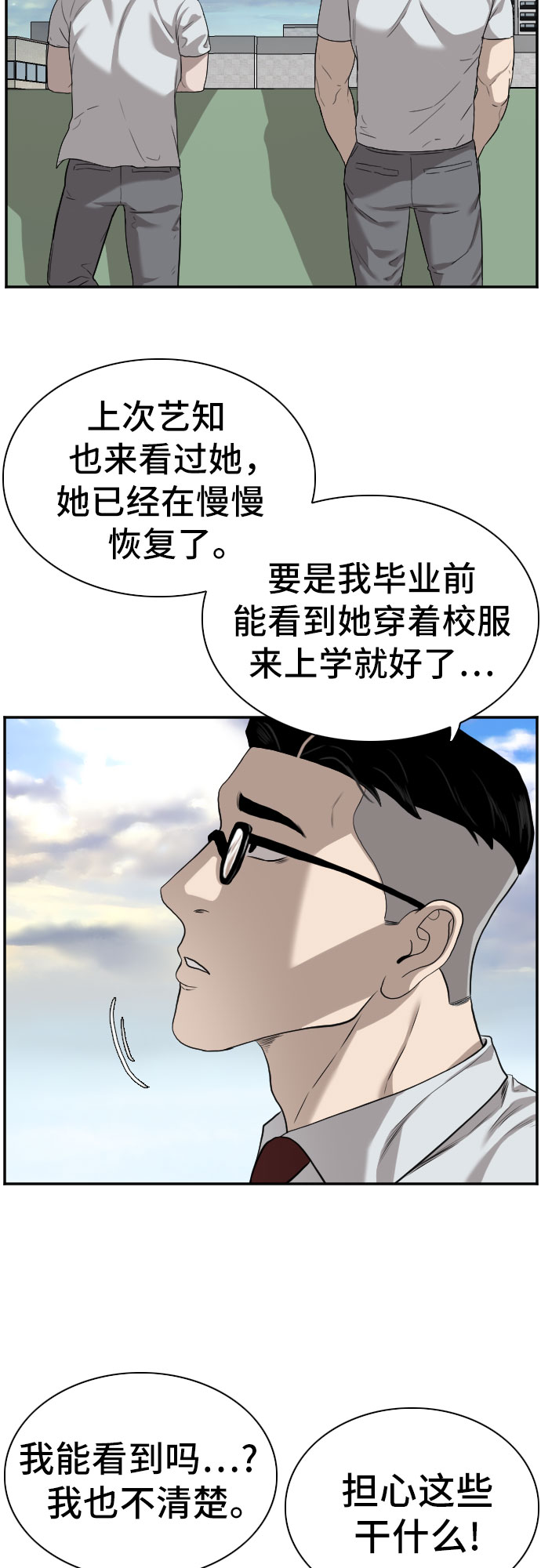 第88话14