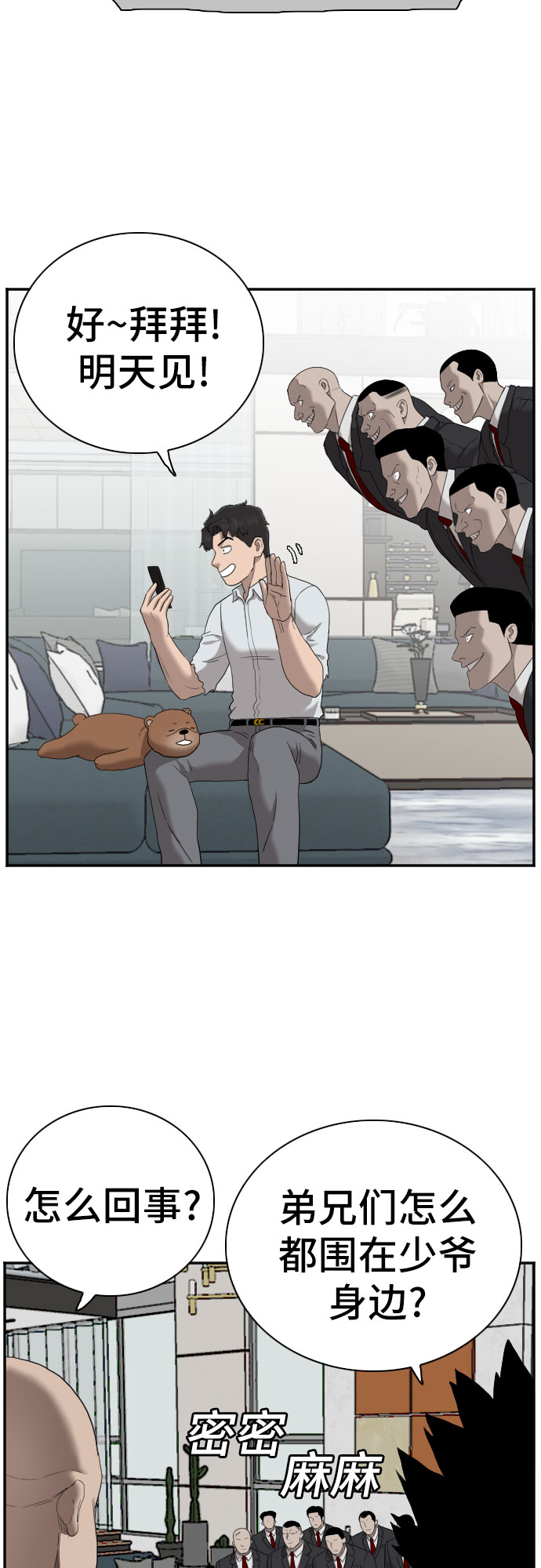第60话60