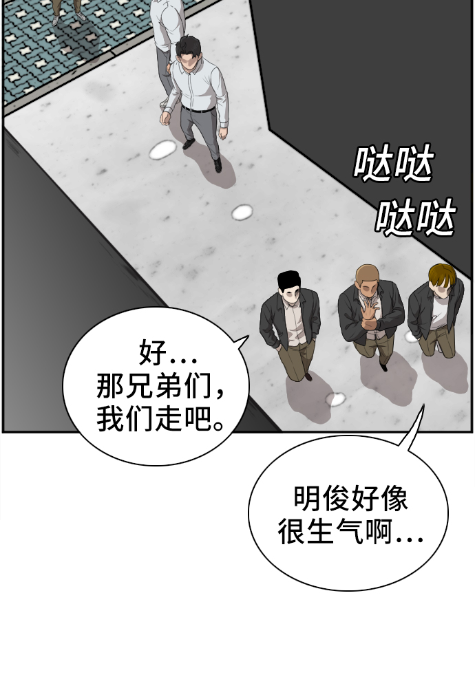 第45话15