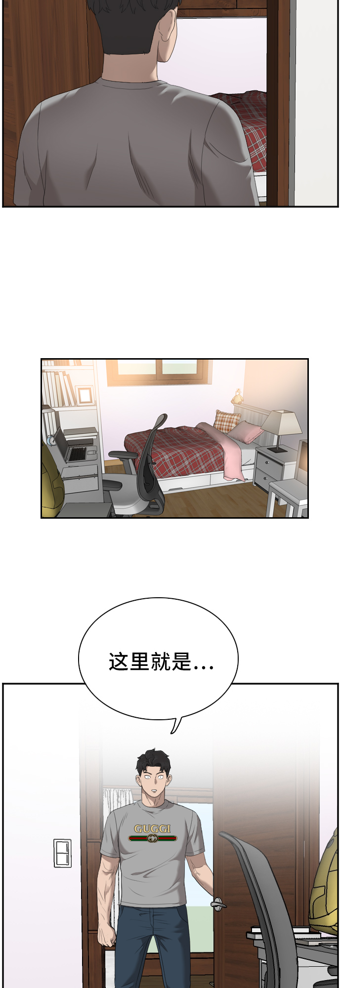 第48话30