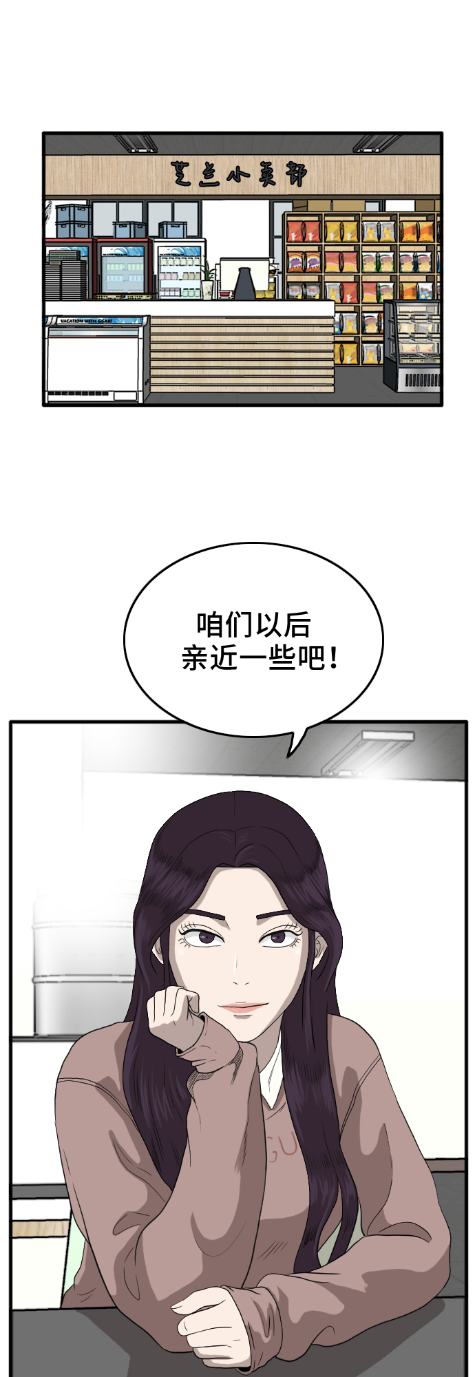 第10话35