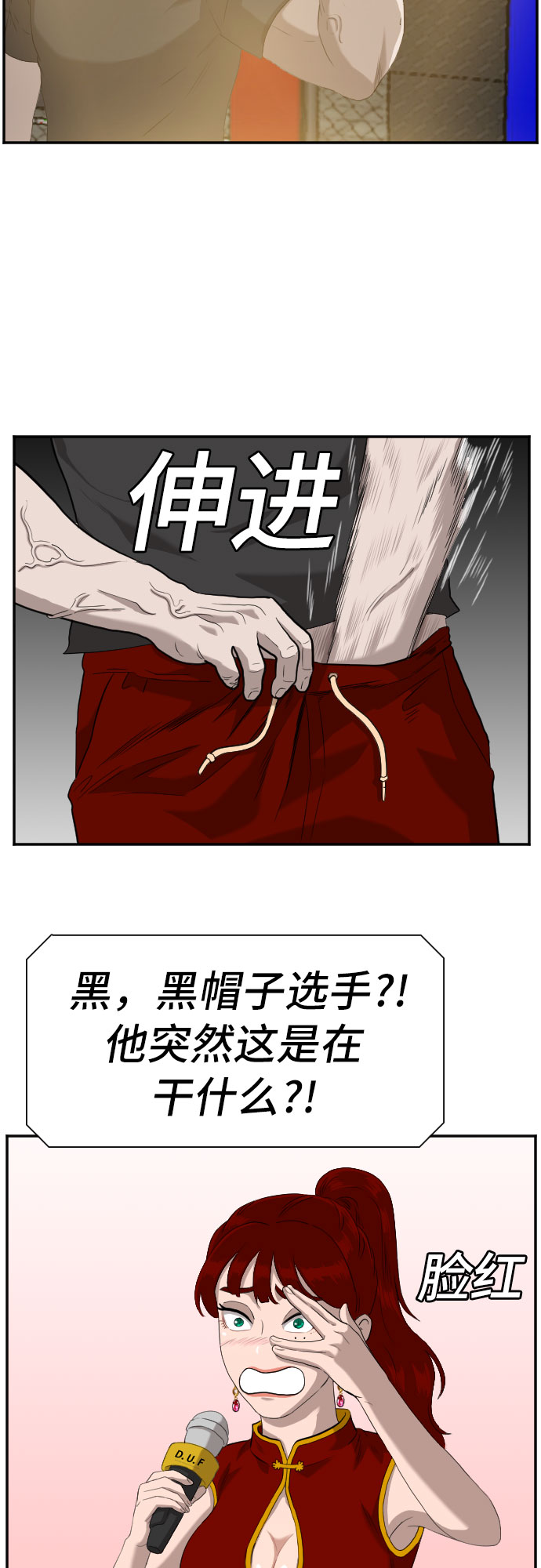 第98话59