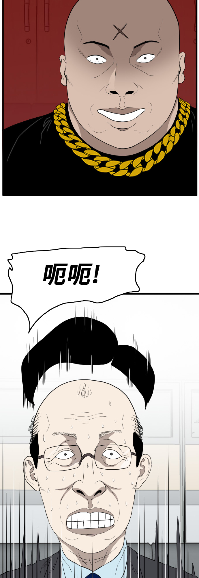 第7话61
