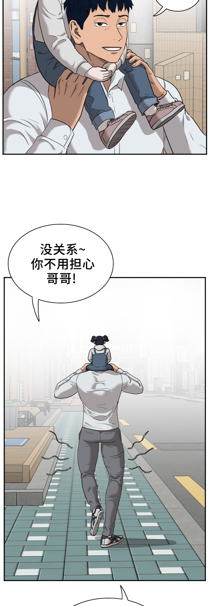 第29话65
