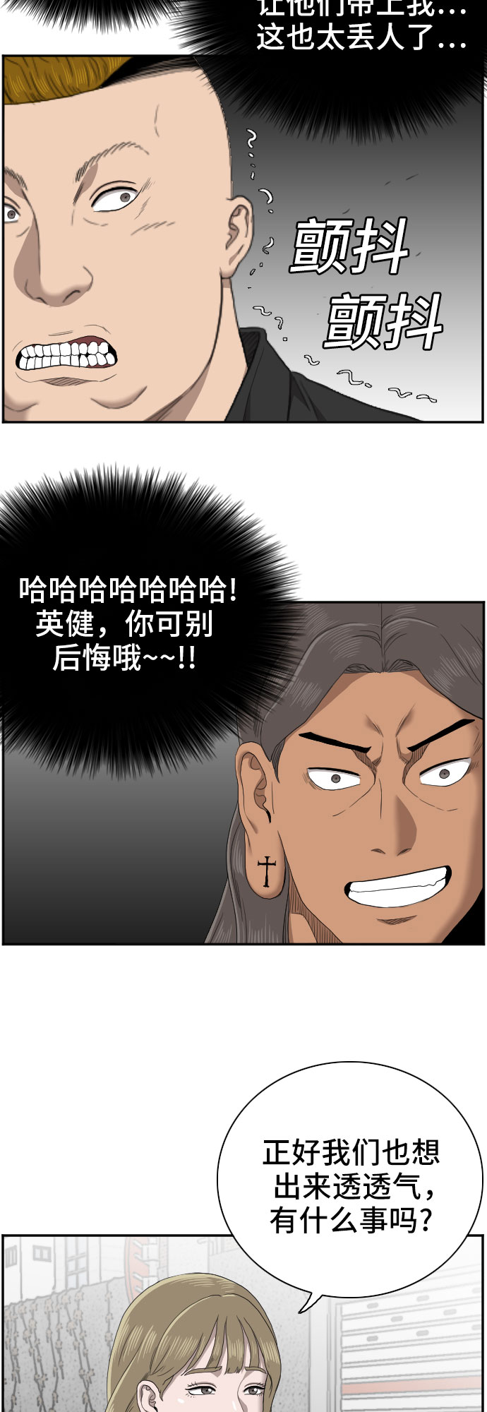第54话28