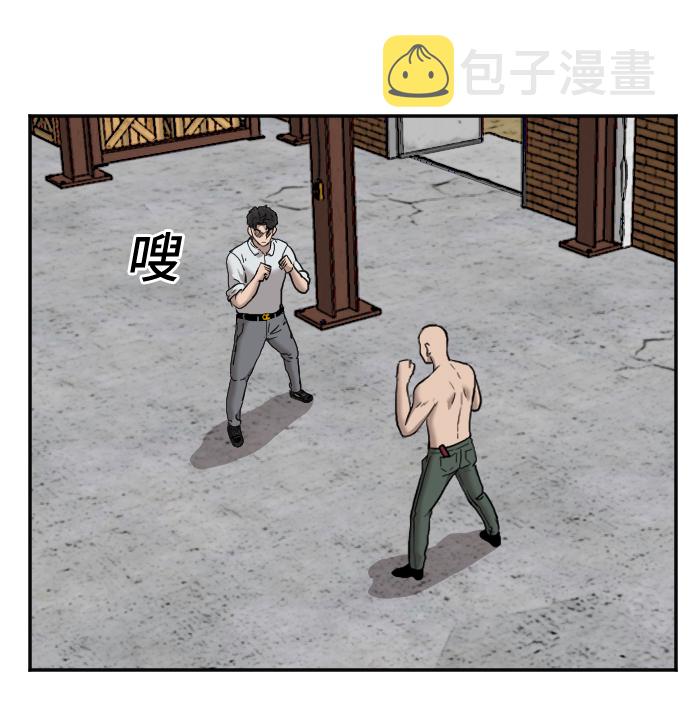 第35话10