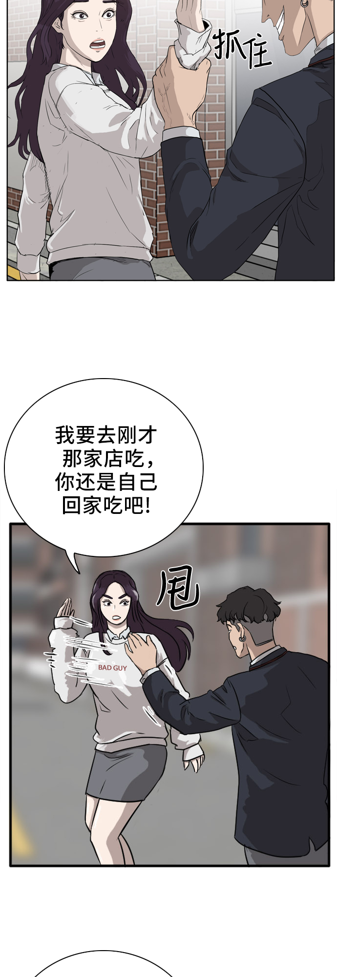 第2话87