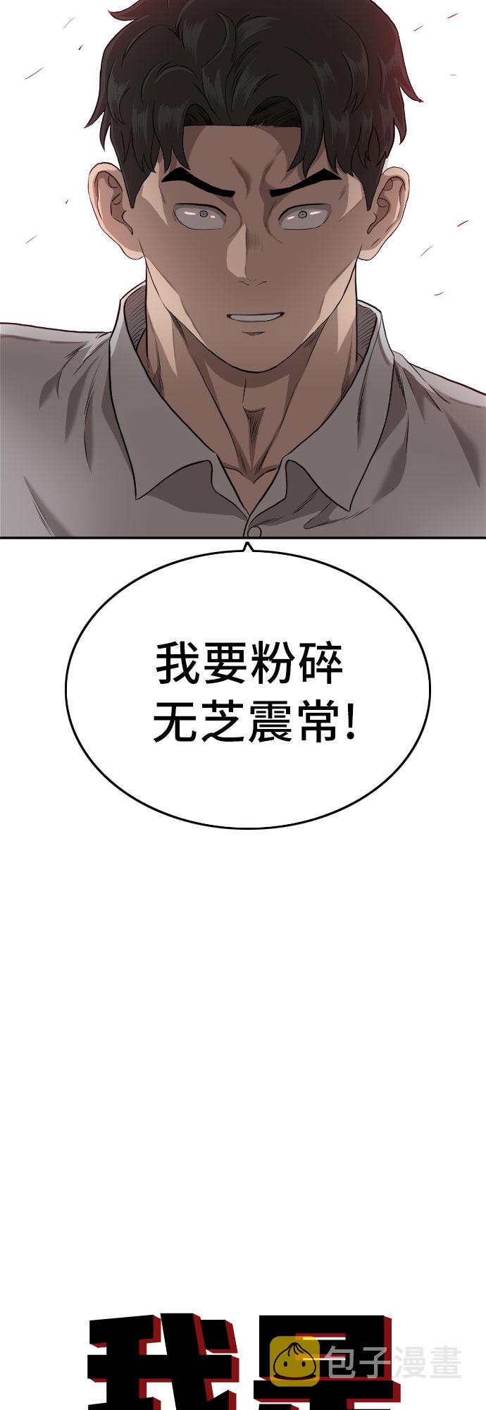第107话3