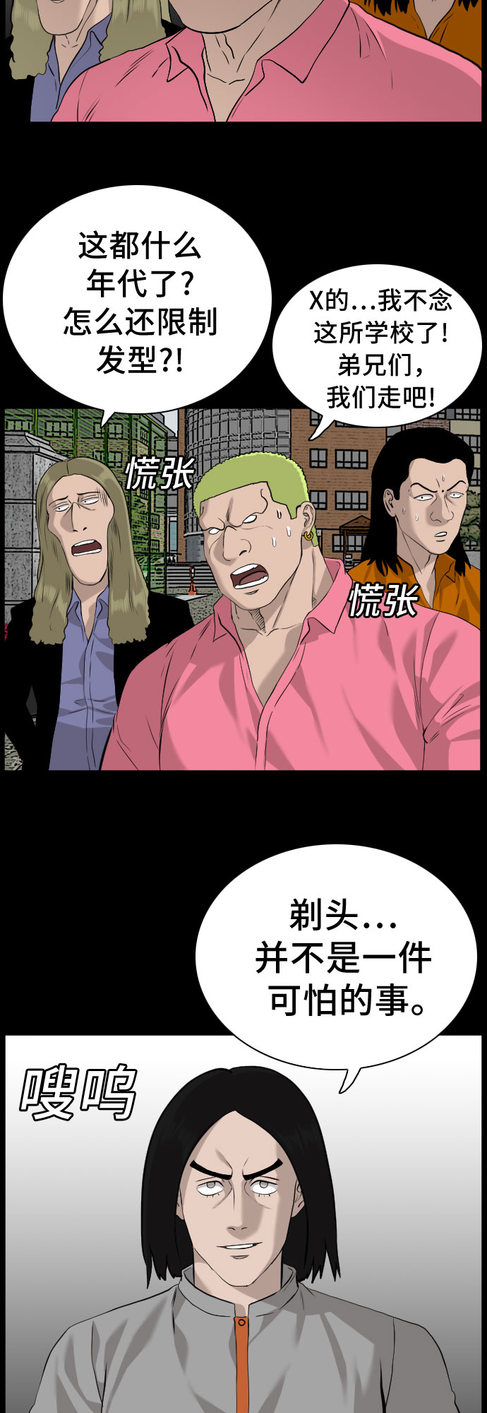 第81话56