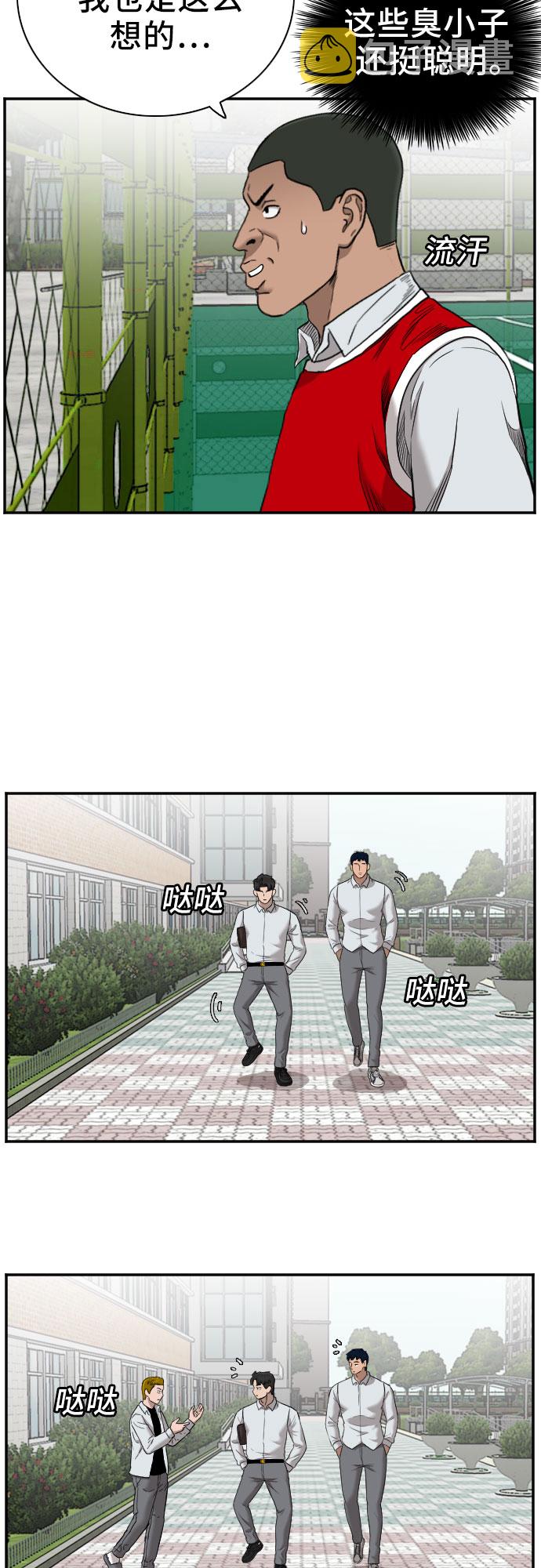 第49话11