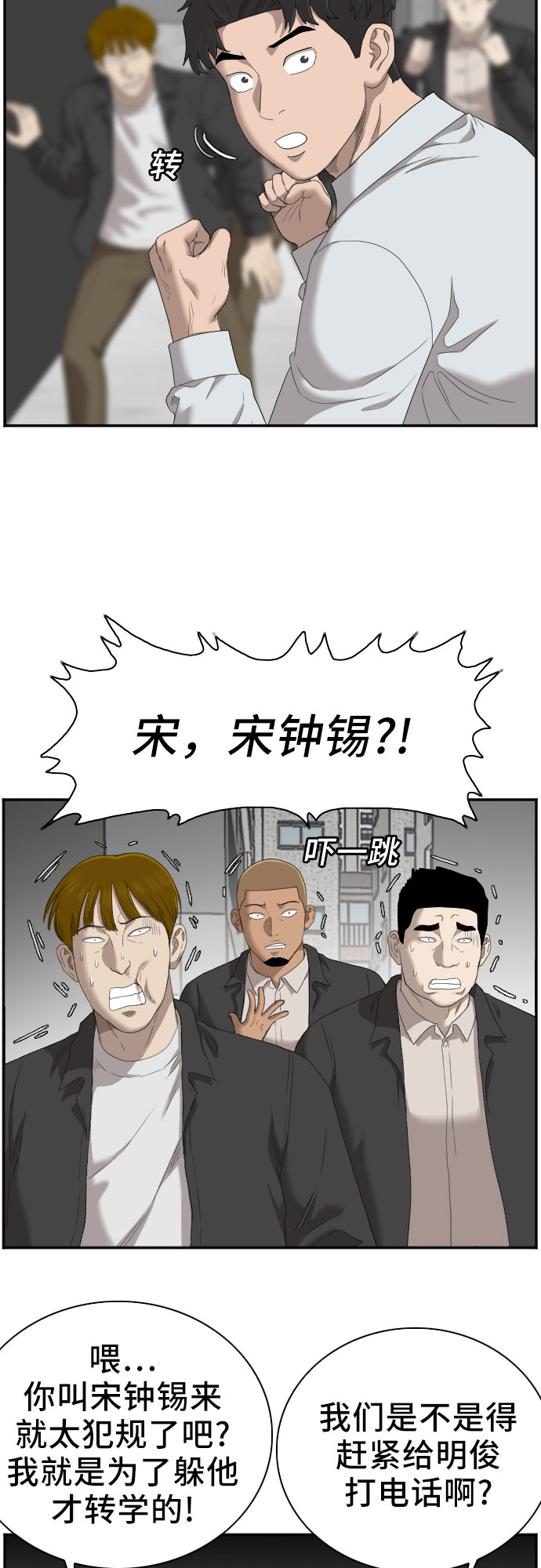 第44话45