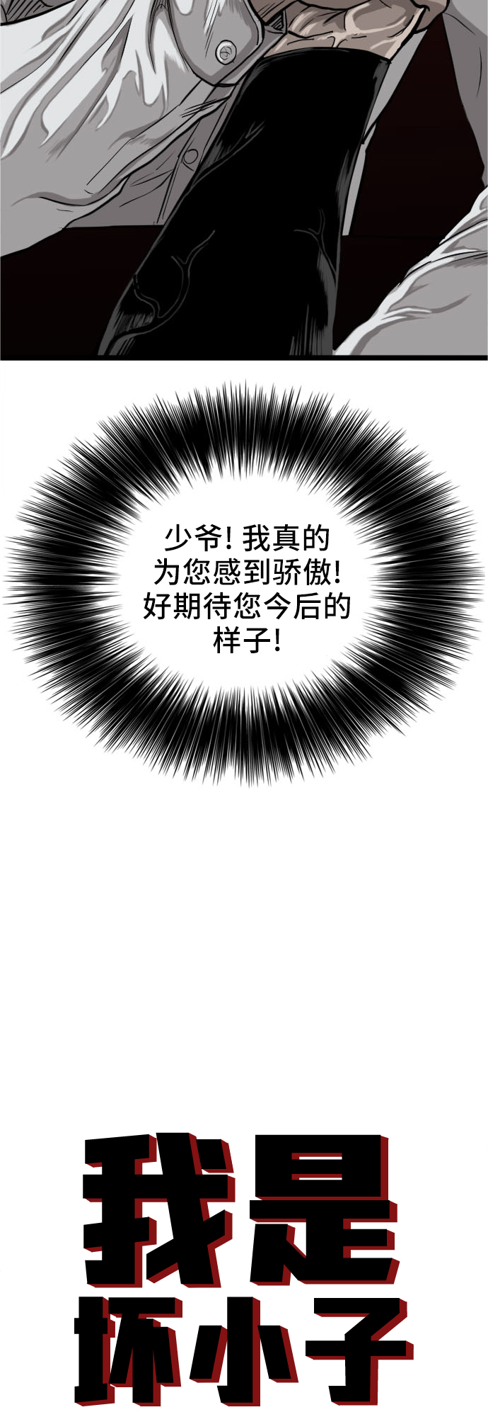 第14话2