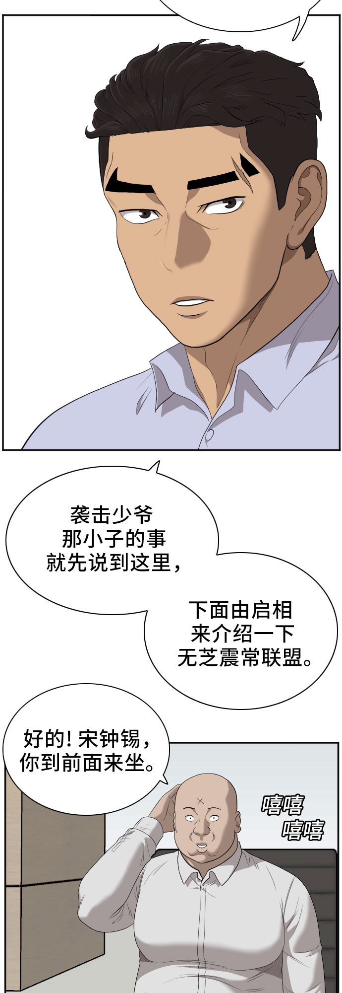 第42话29