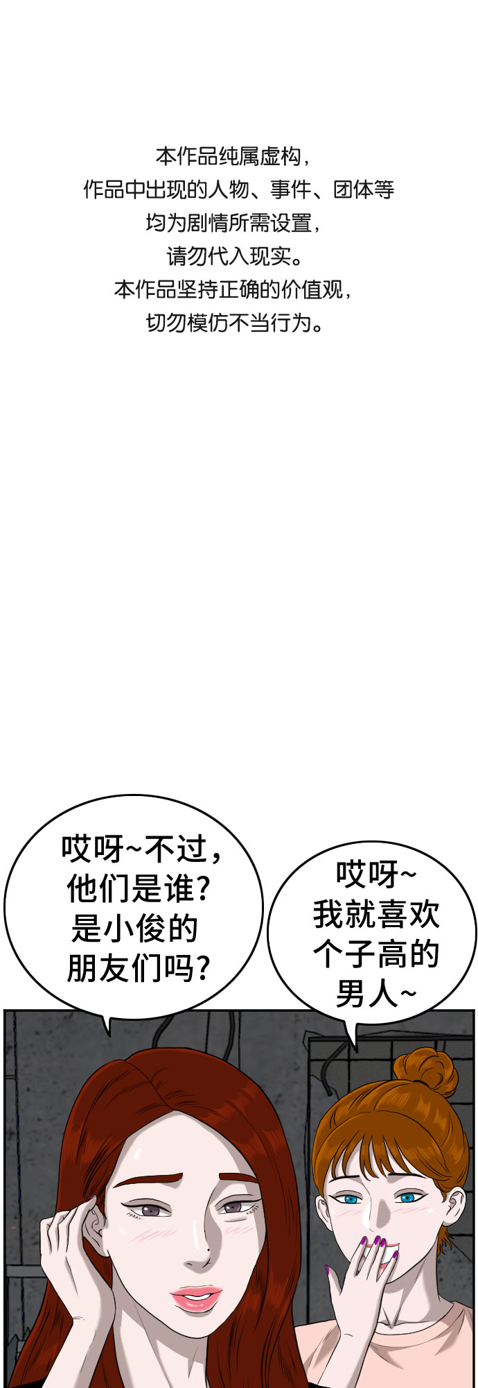 第104话0