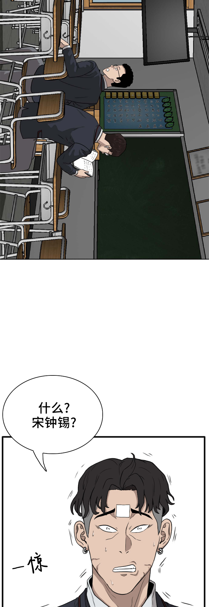 第3话89