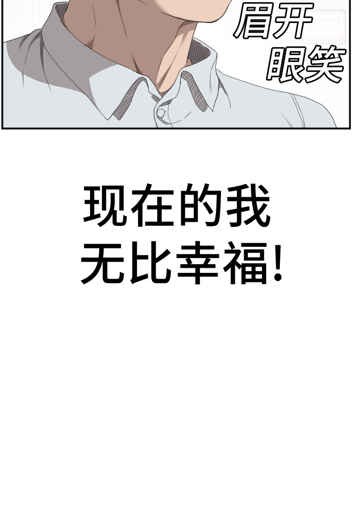 第58话60
