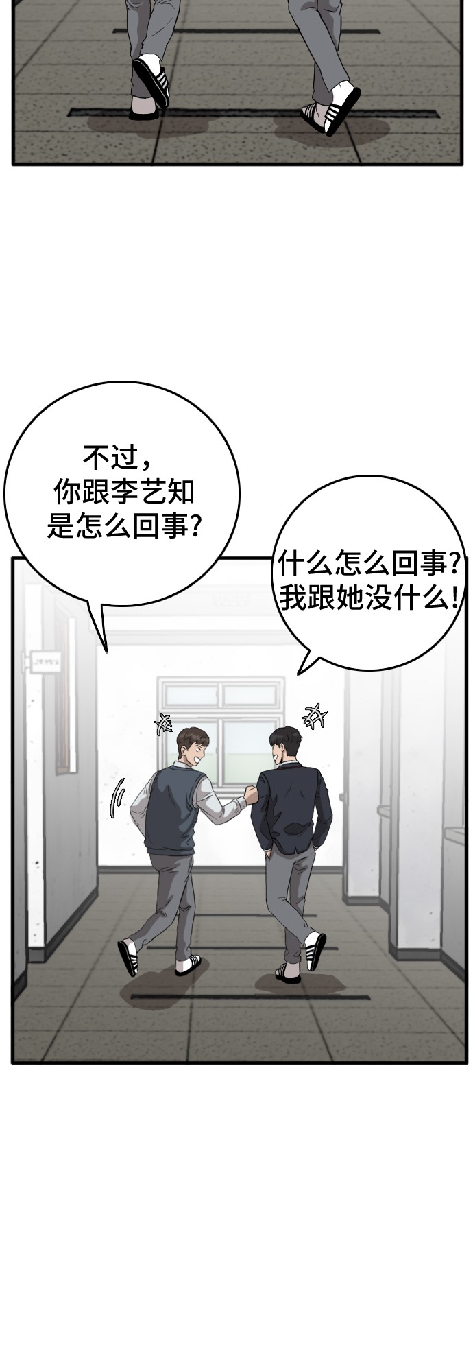 第6话64
