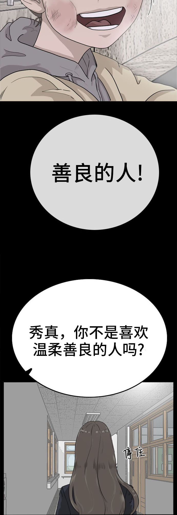 第9话68