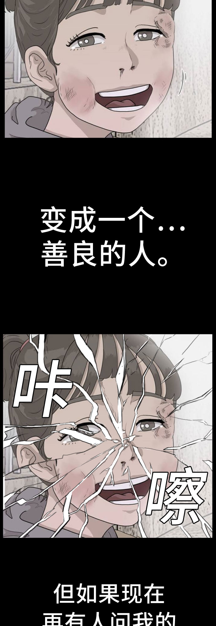 第58话15