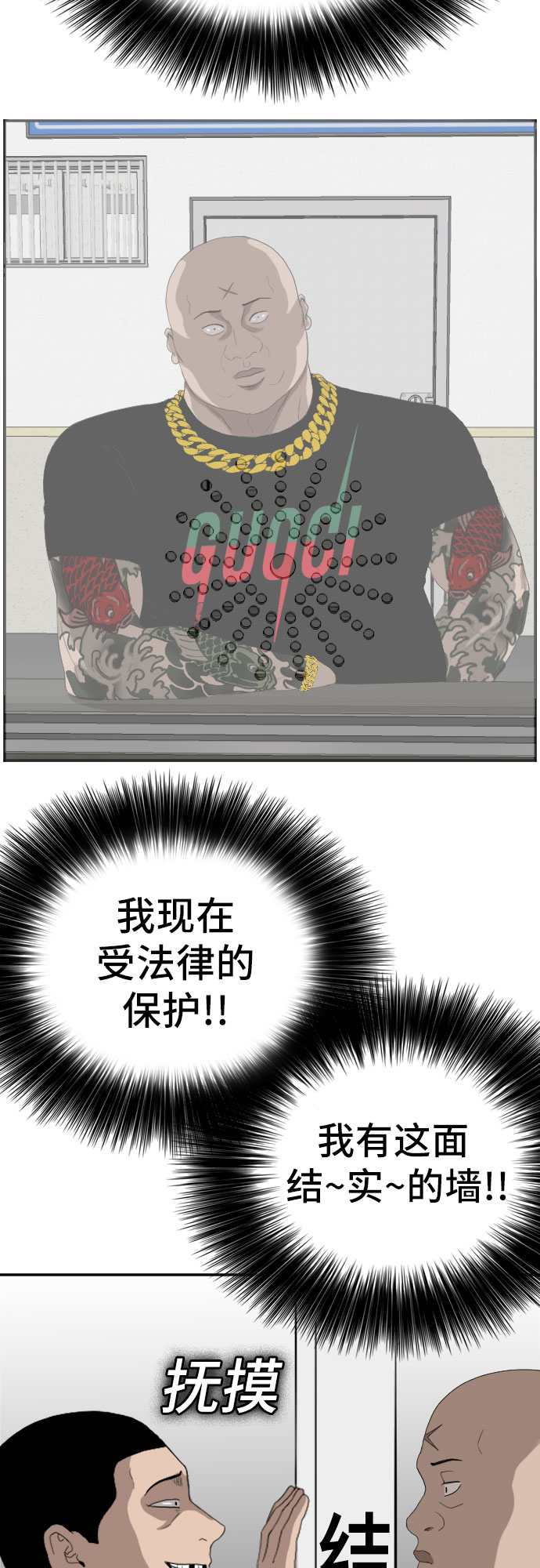 第65话53