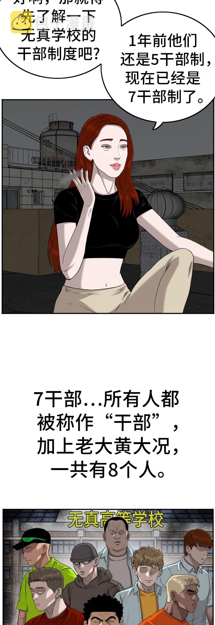第104话15