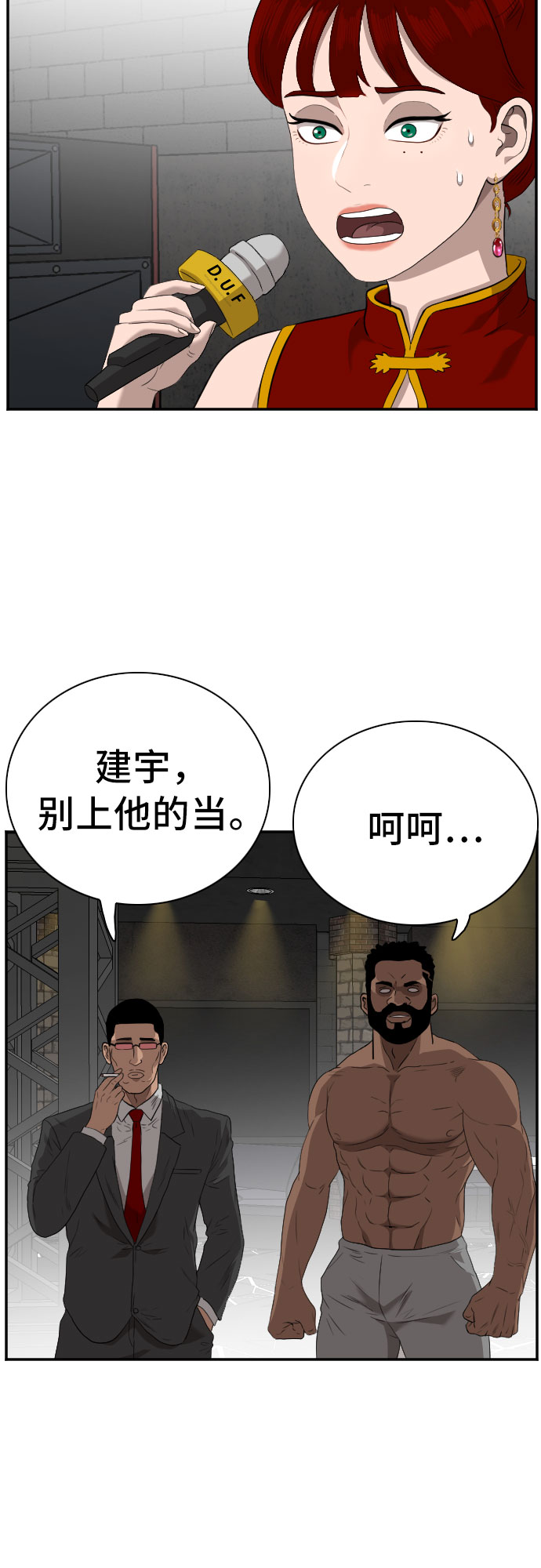 第100话50