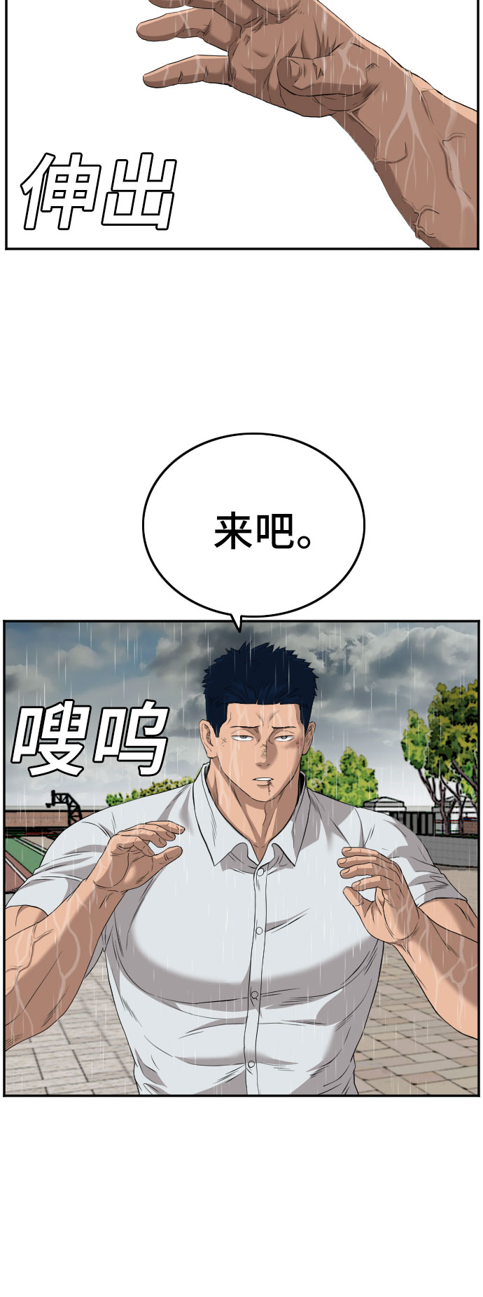 第113话7