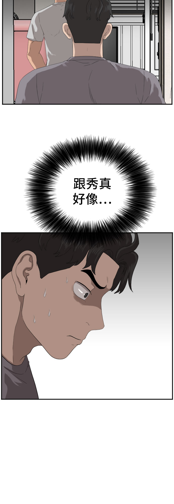 第63话7