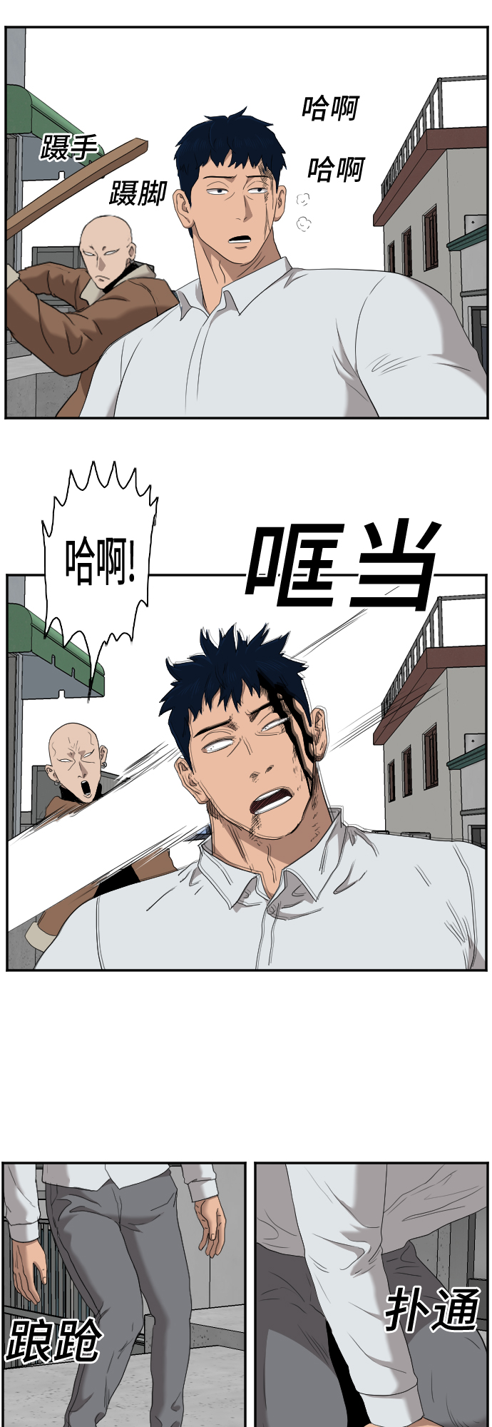 第31话73