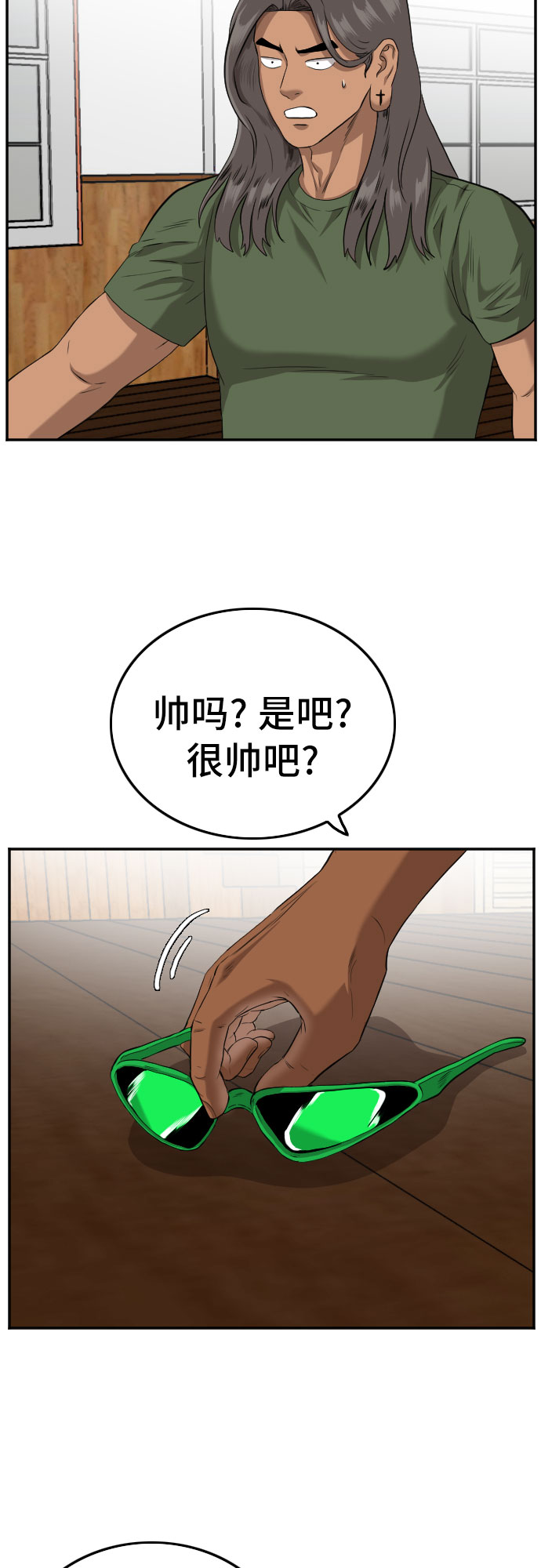 第109话29