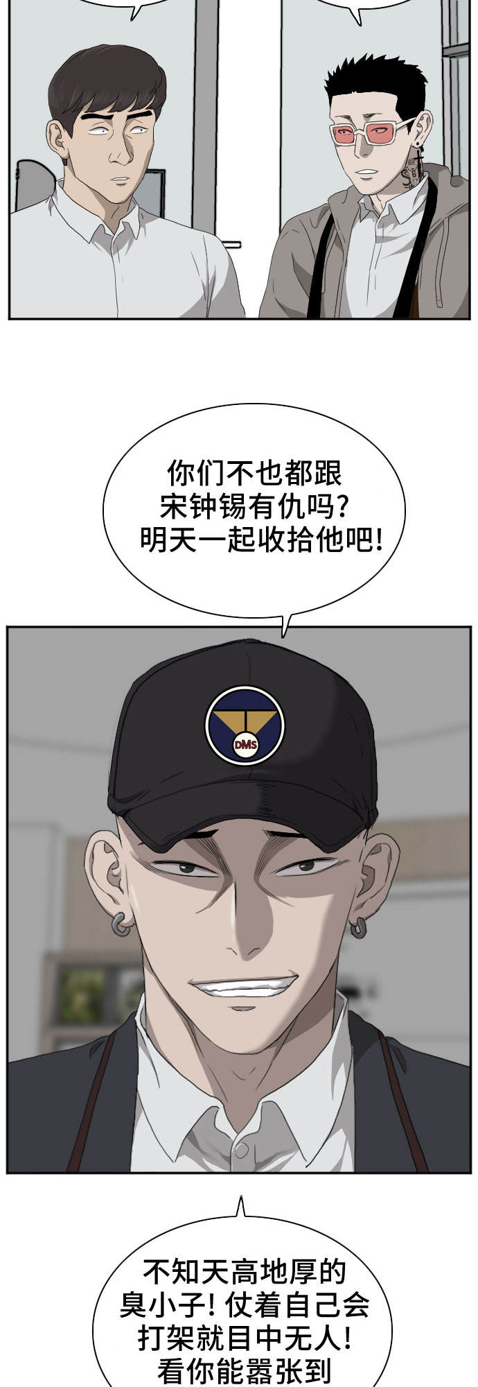 第23话1