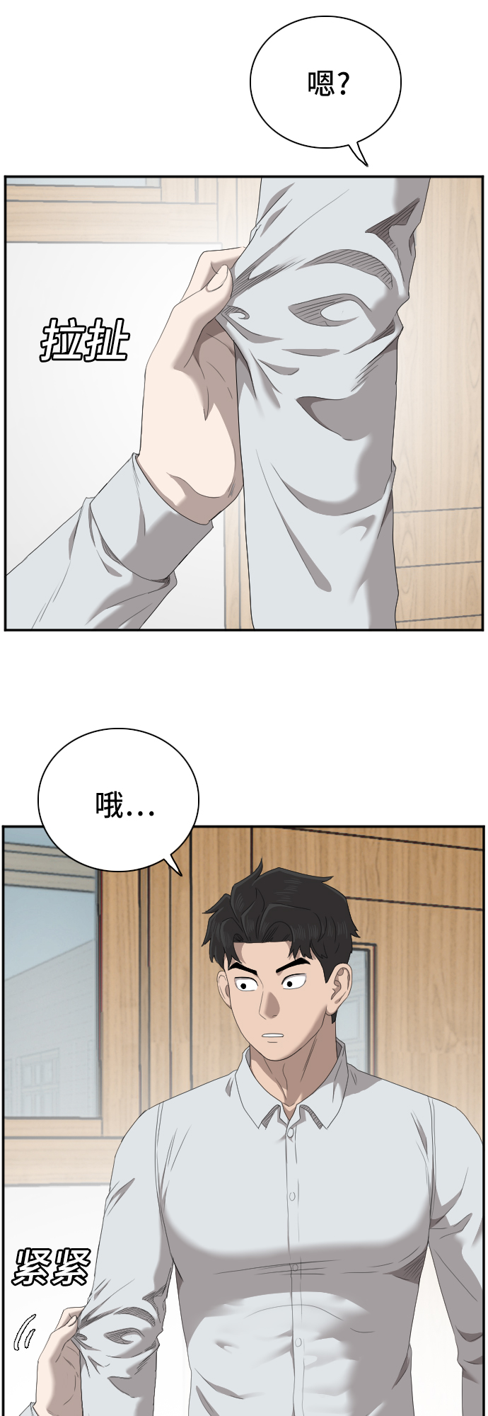 第45话58