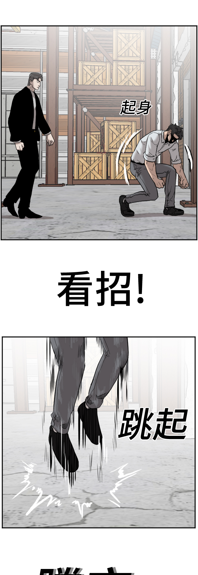 第35话54