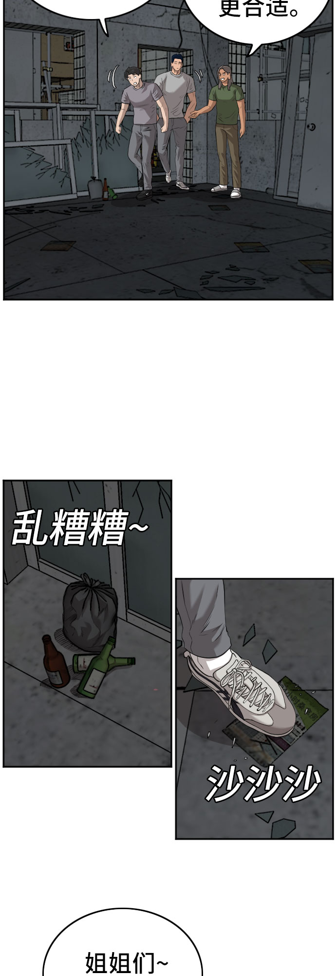 第103话66