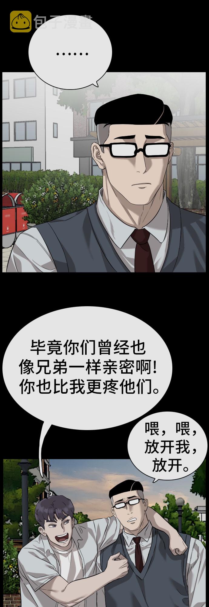 第75话41