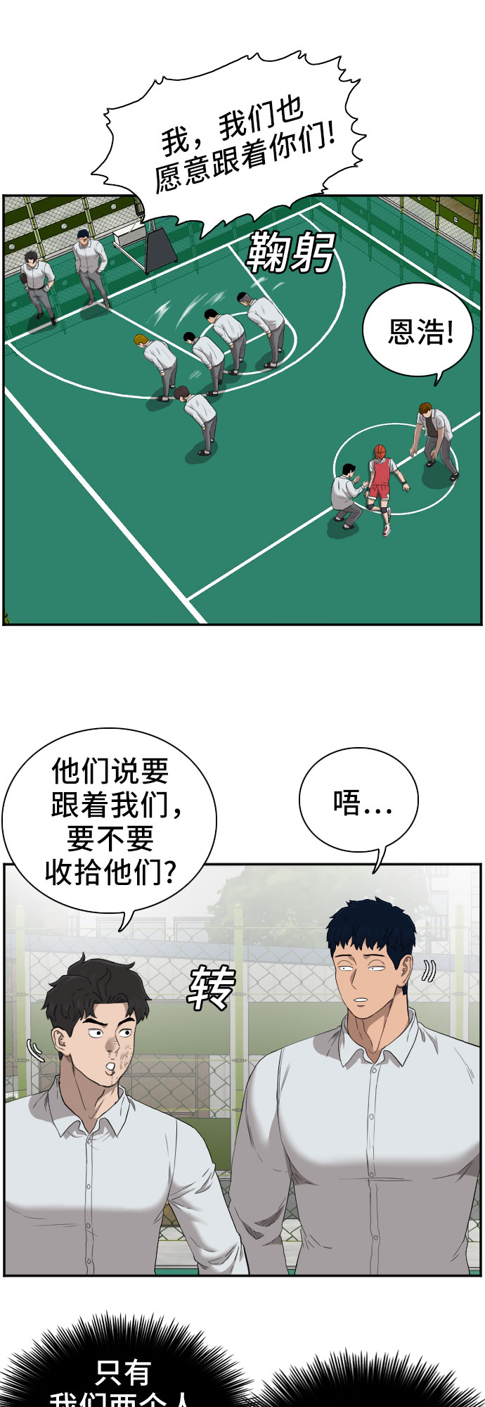 第50话16